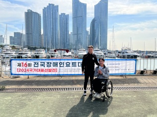 제16회 전국장애인요트대회(2024 국가대표 선발전)